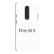 Чехол для Патриота Украины OnePlus 7 Pro - (AlphaPrint) (Home)