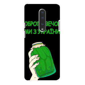 Чехол на OnePlus 7 Pro Украинский дизайн (Банка, Доброго вечора)