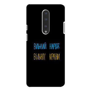 Силиконовый Чехол с картинкой для OnePlus 7 Pro (Все Буде)