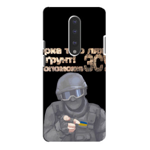 ЗСУ Чехлы (TPU) для OnePlus 7 Pro (Поможет ЗСУ)