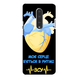 ЗСУ Чехлы (TPU) для OnePlus 7 Pro (Ритм ЗСУ)