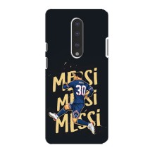 Чохли для OnePlus 7 (Leo чемпіон) (AlphaPrint) (Messi ПСЖ)