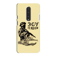 Чехлы с картинкой ЗСУ для OnePlus 7 (AlphaPrint) (З.С.У)