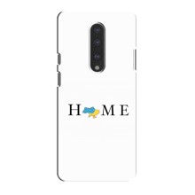 Чехол для Патриота Украины OnePlus 7 - (AlphaPrint) – Home