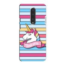 Чехол для ВанПлас 7 - (Единорожки - Новинки) (AlphaPrint) – Unicorn