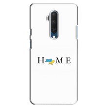 Чехол для Патриота Украины OnePlus 7T Pro - (AlphaPrint) (Home)