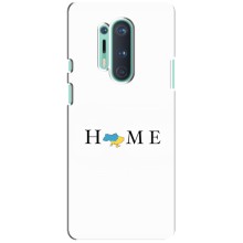 Чехлы для OnePlus 8 Pro  (Home - Украина) (Home)