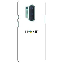 Чехлы для OnePlus 8 Pro  (Home - Украина) (Home)