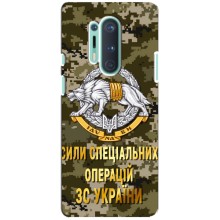 Чехлы на военную тематику для OnePlus 8 Pro – ССО ЗСУ