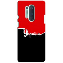 Чохли УПА (Червоно-Чорний) на OnePlus 8 Pro – Україна УПА