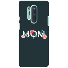 Чехлы для мамы на OnePlus 8 Pro