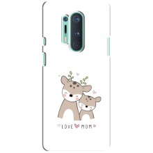 Чохли для мами на OnePlus 8 Pro (Про маму)