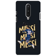 Чохли для OnePlus 8 (Leo чемпіон) (AlphaPrint) (Messi ПСЖ)