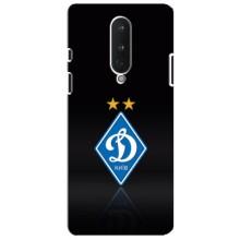 Чехлы для OnePlus 8 (VPrint) - Футбольные клубы (Динамо Киев)