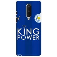 Чехлы для OnePlus 8 (VPrint) - Футбольные клубы (Lester)