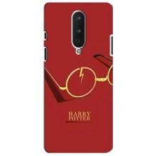 Чохли з Гаррі Поттером для OnePlus 8 (AlphaPrint)