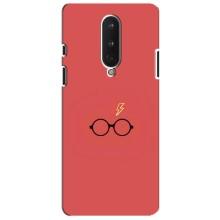 Чохли з Гаррі Поттером для OnePlus 8 (AlphaPrint)