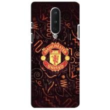Чехол Манчестер Юнайтед для ВанПлас 8 (AlphaPrint) (эмблема МЮ)