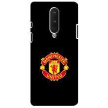 Чехол Манчестер Юнайтед для ВанПлас 8 (AlphaPrint) (ФК Манчестер Юнайтед)