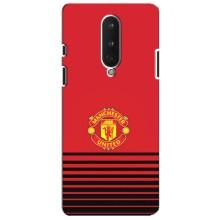 Чехол Манчестер Юнайтед для ВанПлас 8 (AlphaPrint) (manchester united)