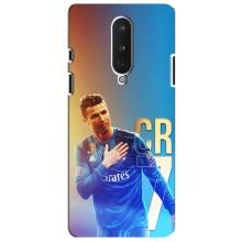 Чехол Криштиану Роналду для OnePlus 8 (AlphaPrint) (CR7 Real)