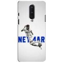 Чехол Неймар для OnePlus 8 (AlphaPrint) (Бразилец Неймар)