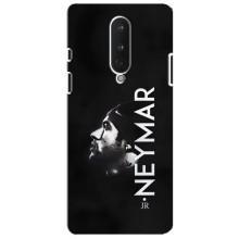 Чехол Неймар для OnePlus 8 (AlphaPrint) (NEYMAR)