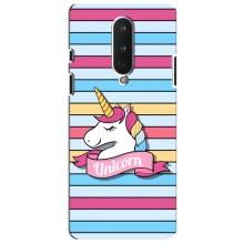 Чехол для ВанПлас 8 - (Единорожки - Новинки) (AlphaPrint) (Unicorn)