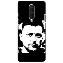Чехол для OnePlus 8 (AlphaPrint - с принтом Зеленского) – Зеленский АРТ
