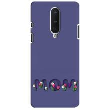 Чехлы для мамы на OnePlus 8 – Мама в цветах
