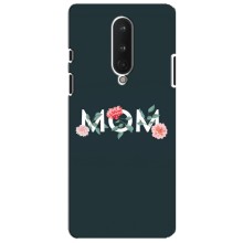 Чехлы для мамы на OnePlus 8
