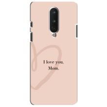 Чехлы для мамы на OnePlus 8 – Я люблю маму