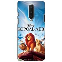 Чехол Король лев на ВанПлас 8 – Король лев