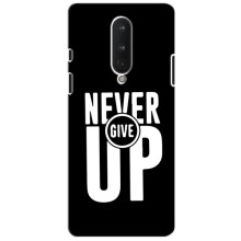 Силиконовый Чехол на OnePlus 8 с картинкой Nike (Never Give UP)