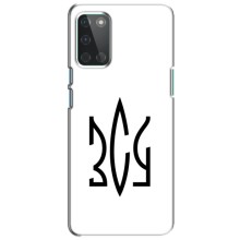 Чохли для OnePlus 8T Укр. Символіка (AlphaPrint) (ЗСУ герб)