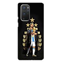 Чехлы для OnePlus 9 Pro (Leo чемпион) (AlphaPrint) (Месси Король)