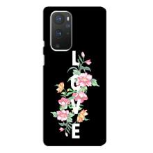 Чехлы для любимой на ВанПлас 9 Про (VPrint) (Цветы LOVE)