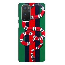 Чехлы ГУЧЧИ для ВанПлас 9 Про (AlphaPrint) (Gucci змия)