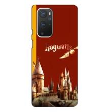 Чохли з Гаррі Поттером для OnePlus 9 Pro (AlphaPrint)