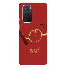 Чохли з Гаррі Поттером для OnePlus 9 Pro (AlphaPrint)
