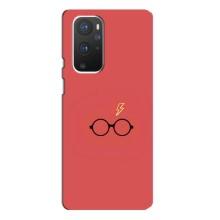 Чохли з Гаррі Поттером для OnePlus 9 Pro (AlphaPrint)