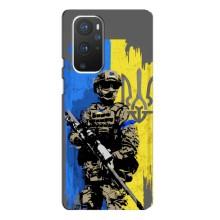 Чехлы с картинкой ЗСУ для OnePlus 9 Pro (AlphaPrint) – АРТ солдат