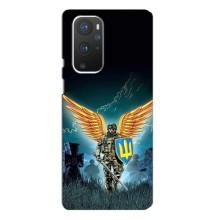 Чехлы с картинкой ЗСУ для OnePlus 9 Pro (AlphaPrint) – Солдат ЗСУ