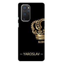 Чехлы с мужскими именами для OnePlus 9 Pro – YAROSLAV