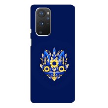 Чохли для OnePlus 9 Pro Укр. Символіка (AlphaPrint) (Квітковий Герб)