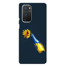 Чехол для Патриота Украины OnePlus 9 Pro - (AlphaPrint) (Коктейль молотова)