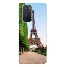 Чехол Эйфелева Башня для OnePlus 9 Pro - (AlphaPrint) (Дорога в Париж)