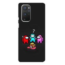 Чехол Амонг Ас для OnePlus 9 Pro (AlphaPrint) (Импостер)