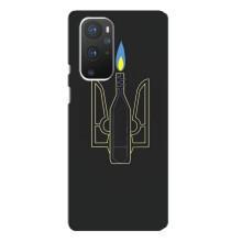 Чехол с картинкой (Патриотический ГЕРБ) на OnePlus 9 Pro (Герб - Молотова)