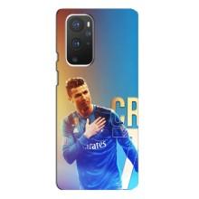 Чехол Криштиану Роналду для OnePlus 9 Pro (AlphaPrint) (CR7 Real)